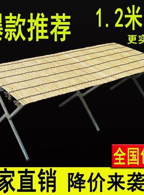 地架子摊摆货架MHQ竹席摆摊桌子厚便携夜折市摊位叠架可伸缩展示