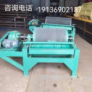 郎强铁磁磁选机C颗T干式选湿式滚筒式磁矿石分默认项离机铁粉粒筛