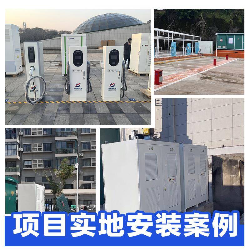 新能源快分电充主机充电桩液冷240动KW862电汽车充桩体式群充充电