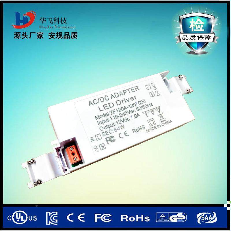 12V6.7ALE明D证照灯电源80W401橱柜灯感应灯电源1饰2V认电源