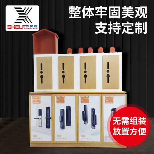 兴贝赢电子密码锁展示柜4装靠盗墙柜智能防锁展把柜指锁纹锁SIM柜