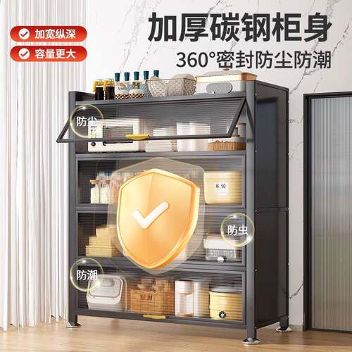 厨房带炉置架落地多层防尘物收纳柜子微波家用门多功能橱LJJ柜储
