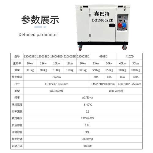 柴油230v00v组动10千ZQT瓦20千瓦电启双缸静音移动式风冷发电4机