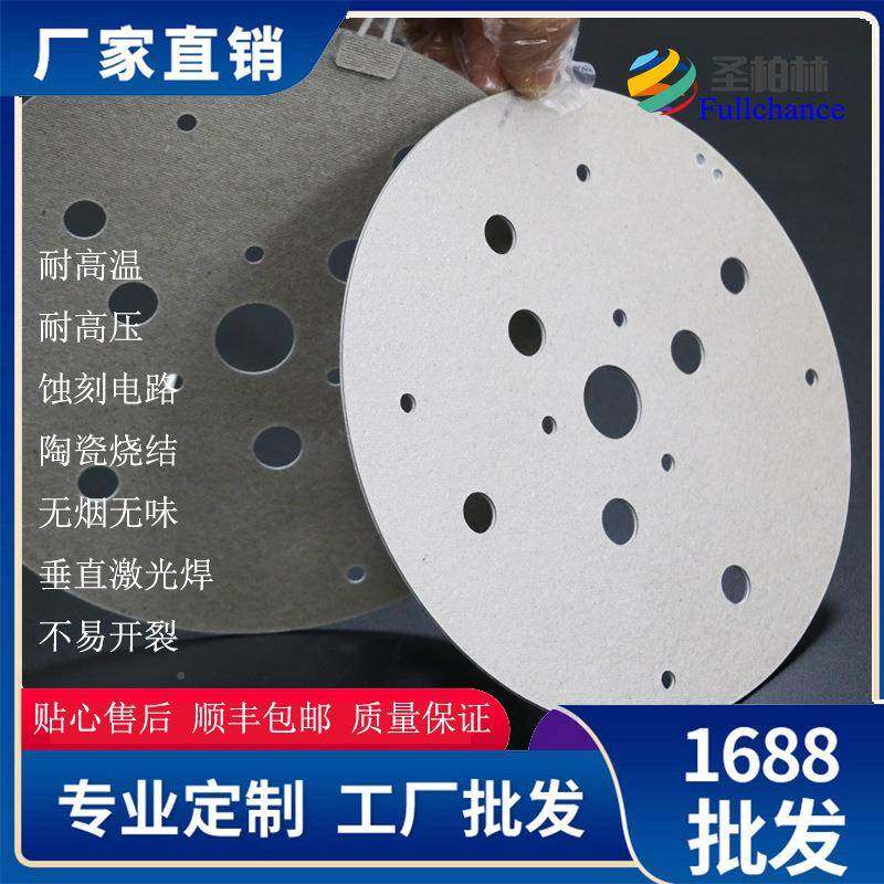 云母电热板、云母UMD热板发垂片、发陶热瓷烧结无烟无味直焊接