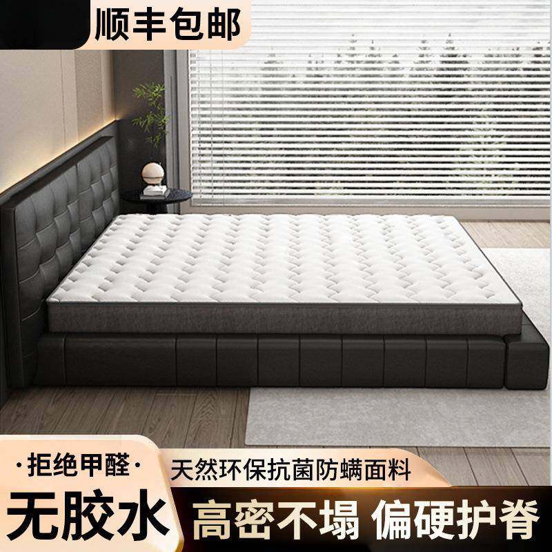 天然椰棕床垫家用环卧室适乳垫胶儿童棕榻榻米护脊席83918梦保舒,住宅家具,弹簧床垫,淘宝优惠券,粉丝福利购,淘宝优惠卷