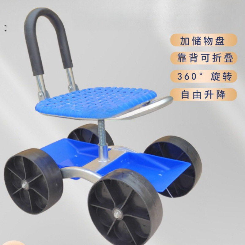大棚懒汉车种植修剪旋转移动懒人凳干活板凳升降折叠凳农用移动凳