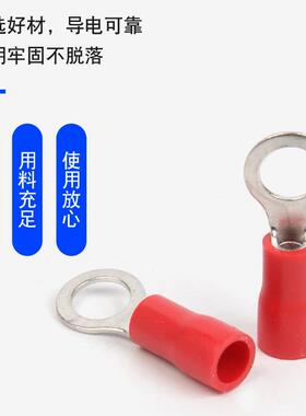 直形销RV1.252-3/3.5/93074/5/6/圆紫铜接线8端子冷/压接线端子