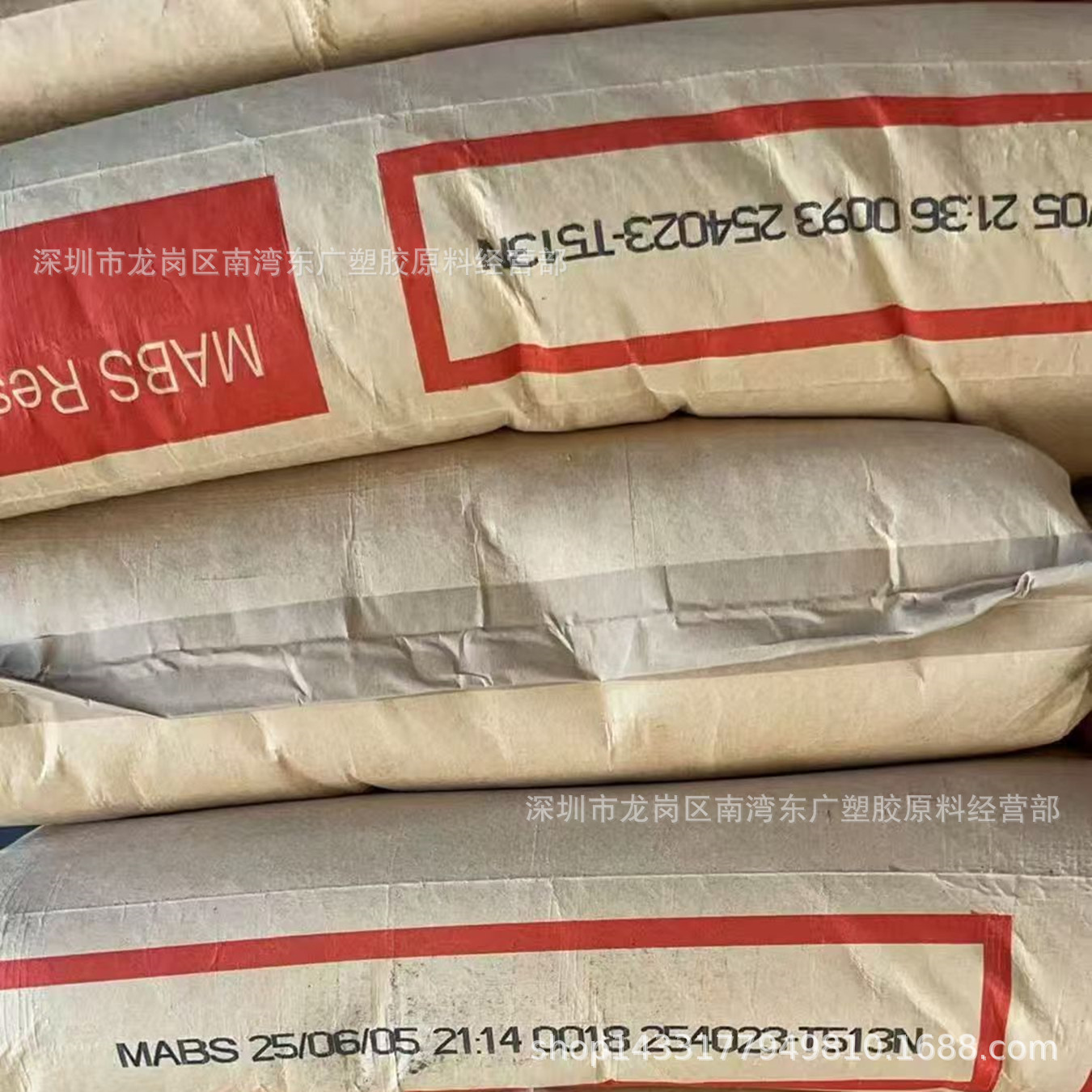 MABS 天津大沽 DG-T513N 蓝底透明 中抗冲 容器 电子电气部件