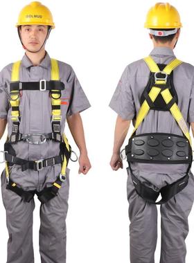 哥尔姆风电安全带高空安全绳落套坠YJL装外防电工户施工保险带895