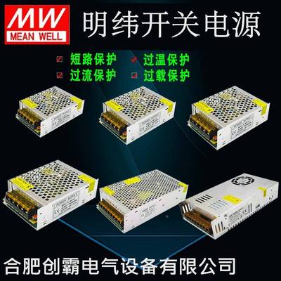 FYS关-400-GRX24明纬防雨型W开电源2416A400，V220V转24V,LED灯电