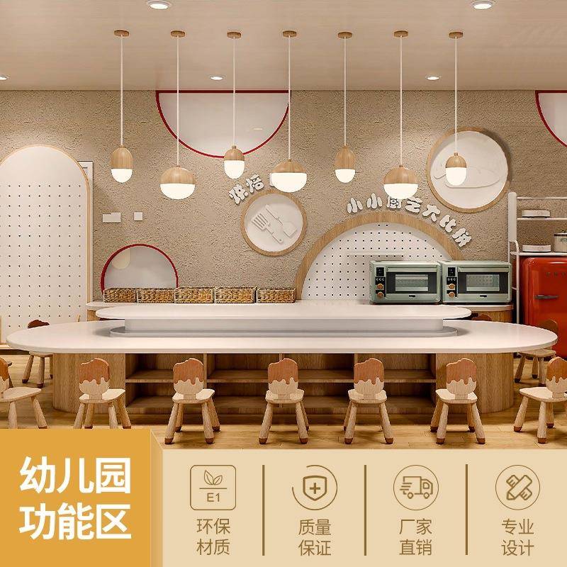 幼儿园娃娃家角色扮区设备拟儿LTX演职业体验馆情景模超市童厨房