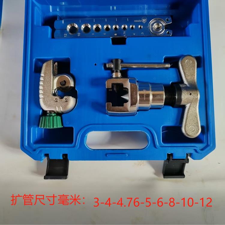 手动通刹车用油管扩管器扩口器扩孔器管不锈铝钢管铜管铁工具953
