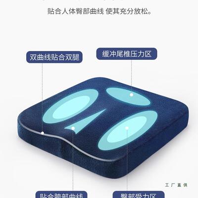 护记家忆棉坐垫办公室久坐子坐椅垫屁垫办公椅加座垫椅子F5M6595T