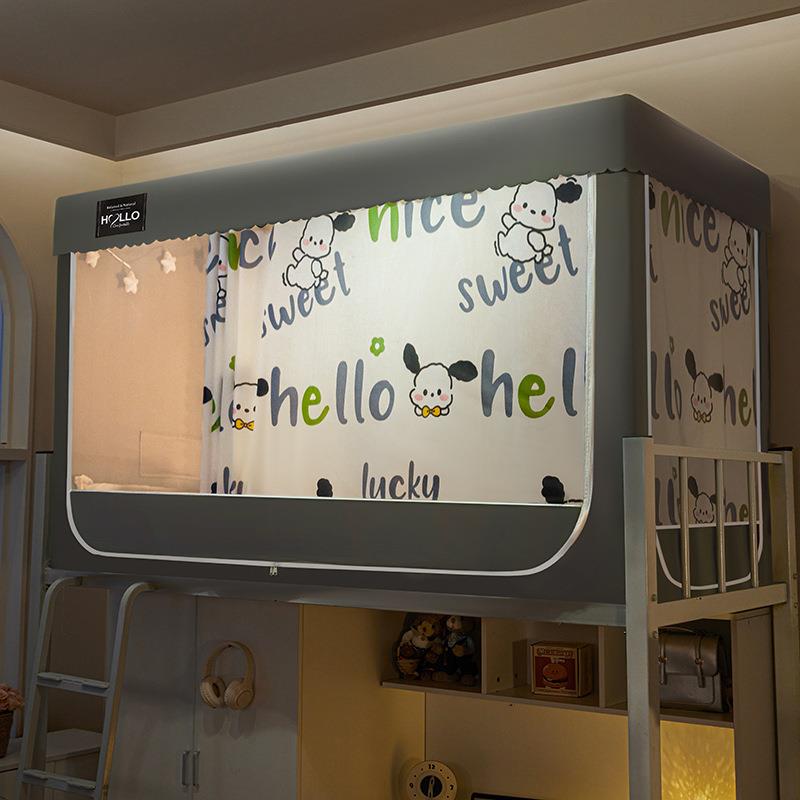 人款学生遮宿舍床帘蚊帐架一体式寝室单上铺下铺窗561支帘光蚊帐