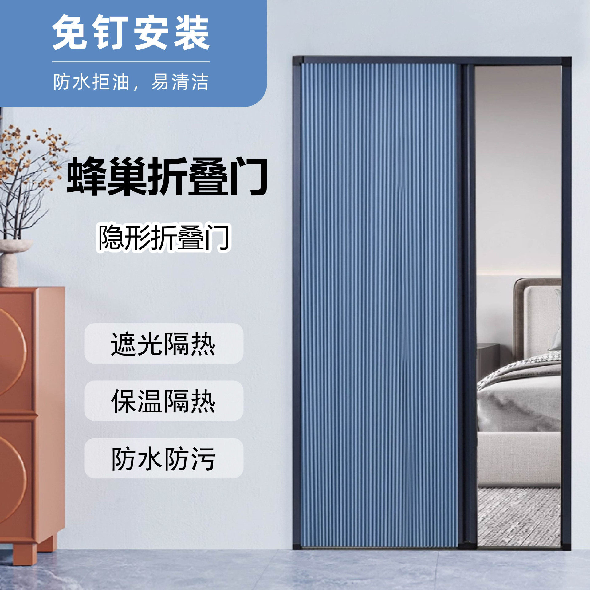 蜂窝折叠门窗卫生间隔断推拉门防风遮光窗免打孔加厚铝合金折叠门
