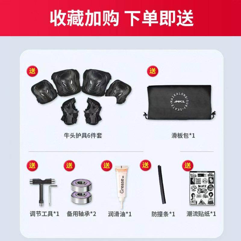 陆冲浪PLS板滑板专业陆冲地初学人者女生成S7桥弹簧免蹬地路冲,鲜花速递/花卉仿真/绿植园艺,其它园艺用品,淘宝优惠券,粉丝福利购,淘宝优惠卷