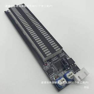 电平平频谱电指A示器灯节装奏LED改79旋律氛围灯汽车音频灯柱显示