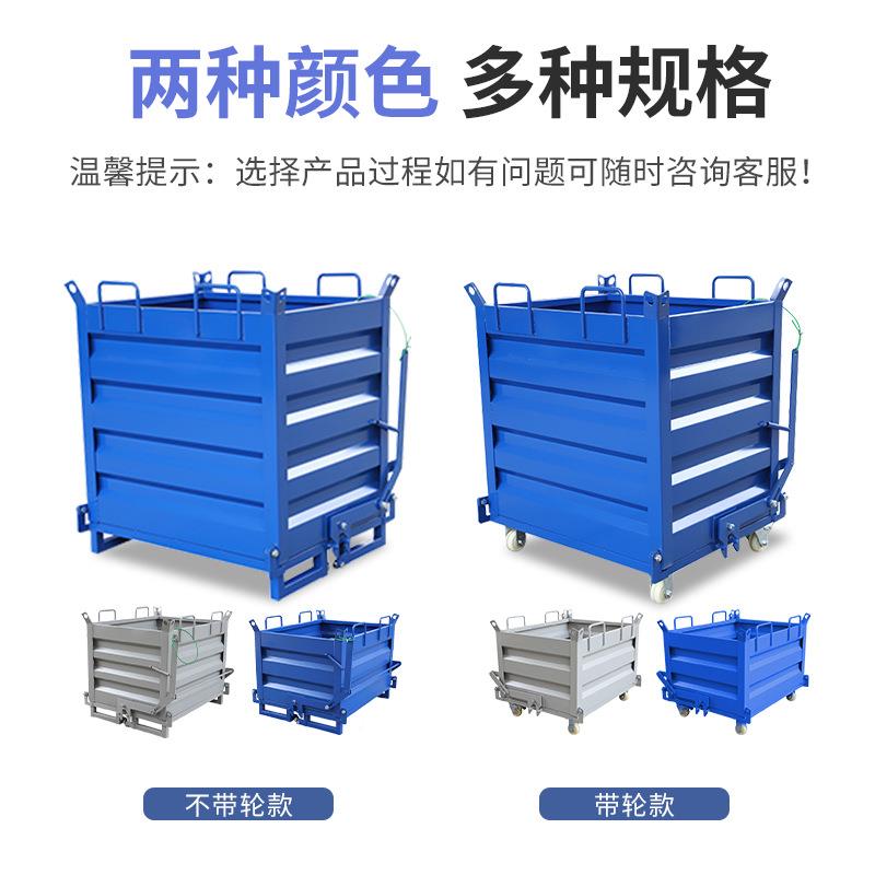 钢铁屑箱工厂业废能料周转车工垃圾小车重型集屑800车多功废料制