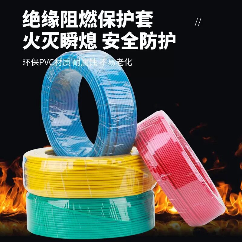 铜芯聚氯乙烯绝缘软电线国标BVR厂家直发
