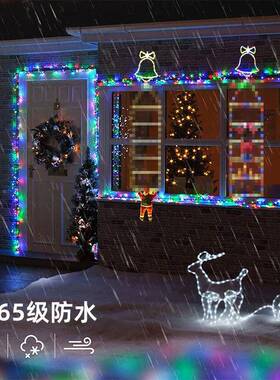 太阳能圣诞梯NIW子灯花暖光墙象氛气配件装饰挂件室内外壁抽灯带