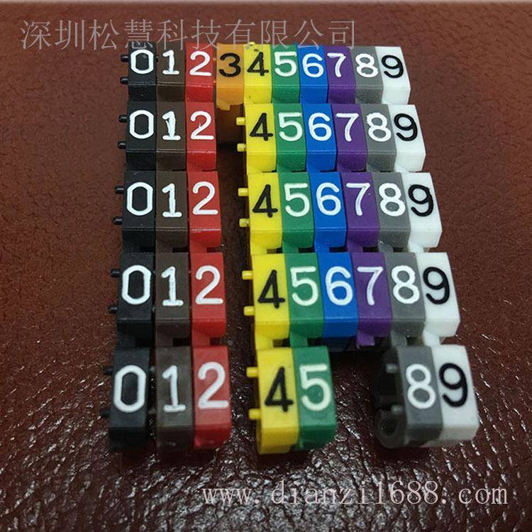 卡扣号码管线SM型配标志PVC鞍型配线标志SHLB-JZ式马KSHLB-JZKH-3