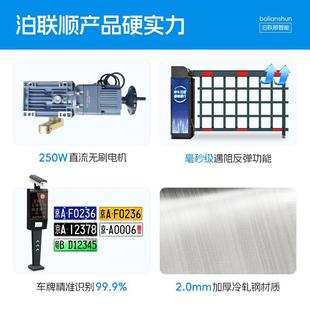 车牌识别一体场杆681起机停车收费广告闸机门禁落豪华广告空降闸