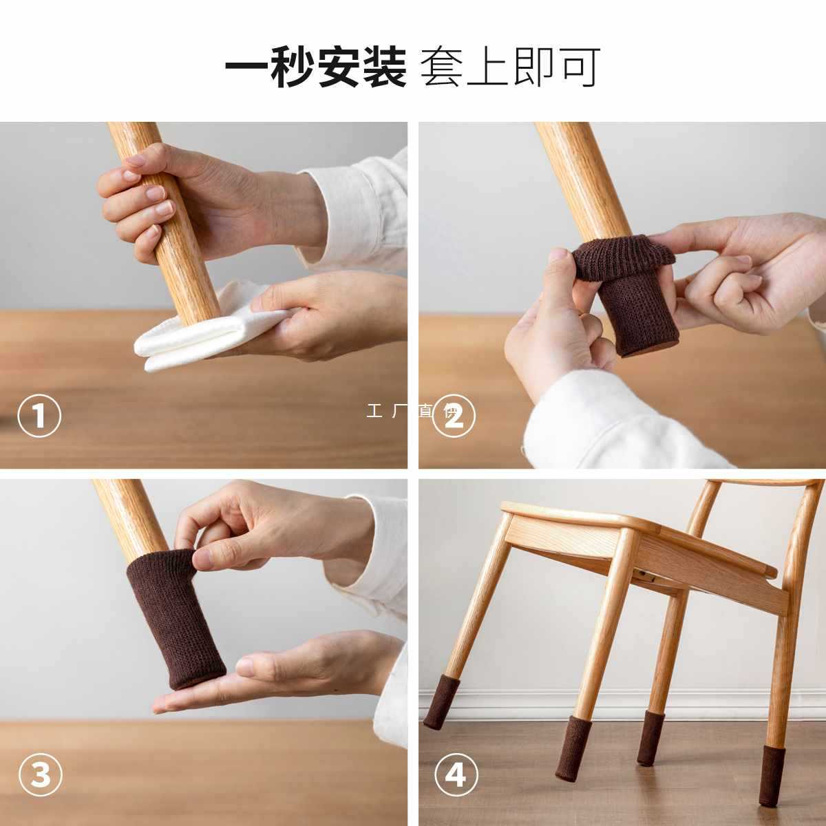 ?椅子脚套针织耐磨静音桌脚保护套实木地板凳子腿保护垫