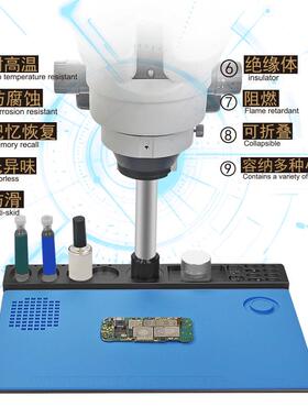 显微镜底座平精密子手机维耐修高温铝合金手机电脑台主板蓝色/黑