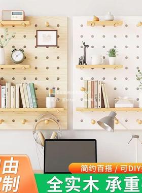 木实洞洞板墙上置物架打孔入免户玄关客厅67926装饰壁挂板隔收纳