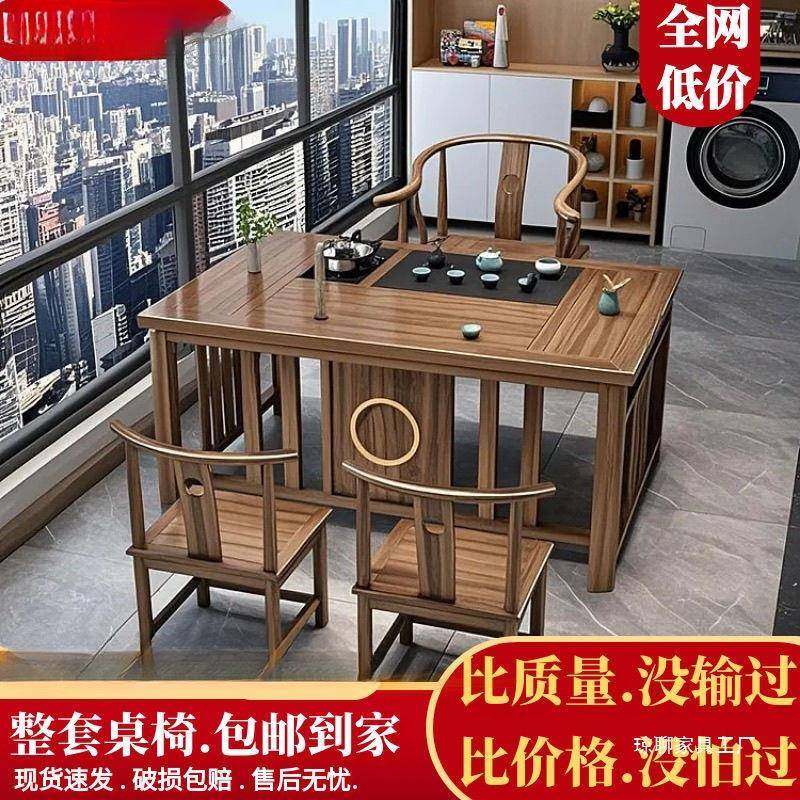 新中式茶桌小椅组合实木IAI茶桌茶台小型办公室阳一台茶桌一体整,鲜花速递/花卉仿真/绿植园艺,其它园艺用品,淘宝优惠券,粉丝福利购,淘宝优惠卷