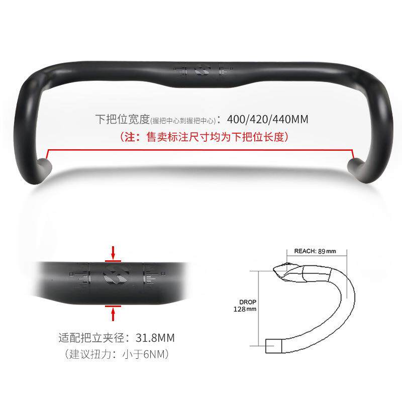 碳色纤公车弯把自行车配件跑车把手维黑凹路槽LBA亮光标