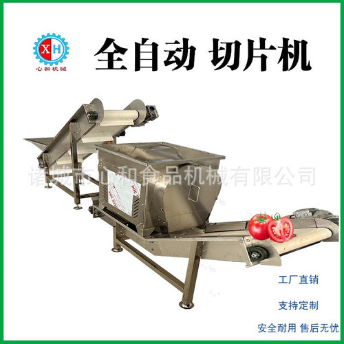 现货销售皱皮木瓜切条机 商用红妃木瓜切片机 大产量榠楂切条设备