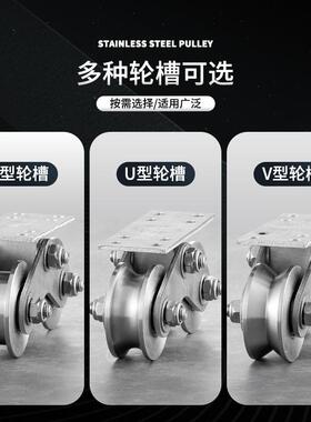 3门4不锈钢重型UＶＨ双滑OQS轮铁轮0子平移门轴承轨道轮大地定下