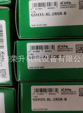 INA轴承，球面HJI带座轴承P6ASE35-XL-N，RAXSE35-L-FA1外4