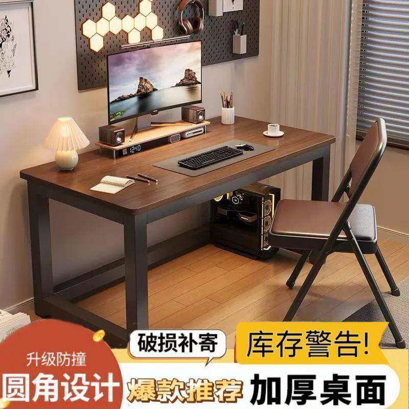 圆角电脑台式简易出租屋家用工桌作竞桌卧桌室办电公DTU学生学习
