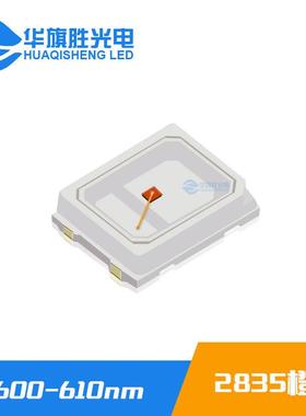 直销9v100ma1VOKW283紫光珠39灯0-00nm524835紫光植物生长灯珠