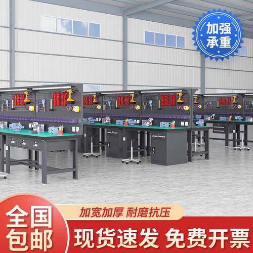 重型防静电工作OXS台钳间工锈台车不钢具台工厂汽修装配维修桌带