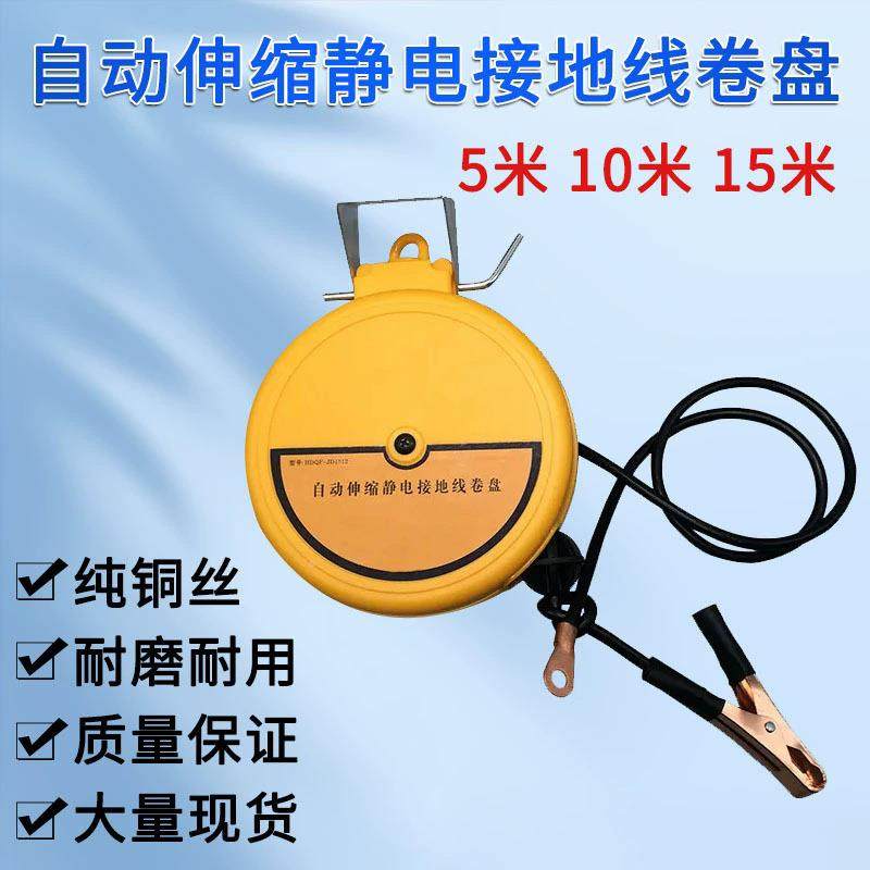 20米自动油卷线盘自伸动静VVI电接缩地线卷盘罐车手动卷盘,鲜花速递/花卉仿真/绿植园艺,其它园艺用品,淘宝优惠券,粉丝福利购,淘宝优惠卷