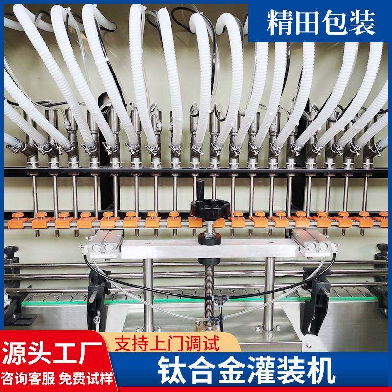 油污净油净烟厨房清洁剂298防腐灌装线氯酸消毒防腐磁液力泵灌装,办公设备/耗材/相关服务,灌装机,淘宝优惠券,粉丝福利购,淘宝优惠卷