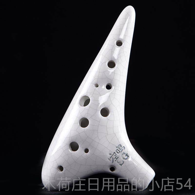 正品空鸣陶笛12孔学sg业演奏款 初学十二孔高音埙G调陶笛子专生乐