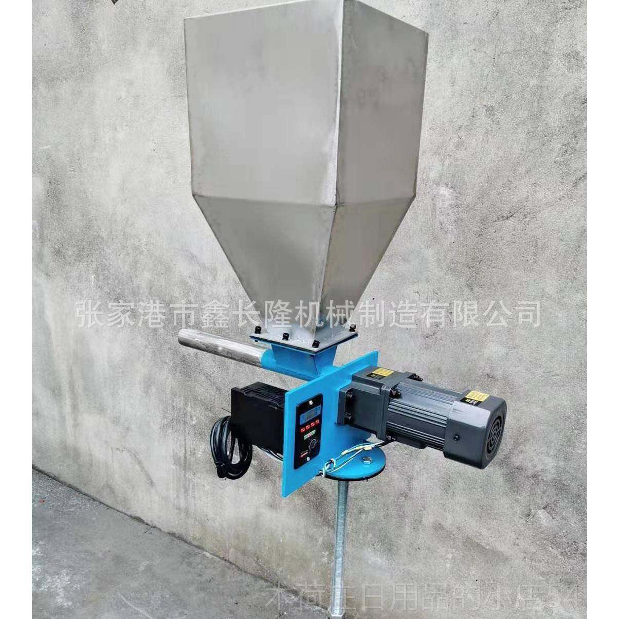 正品厂家直销频可速调色母粒螺杆喂喂料机变调速给料机加料机色粉