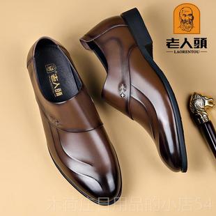 老人头男士 205新款 皮鞋 棕色皮鞋 高档牛婚皮礼皮新 真商务正装 正品