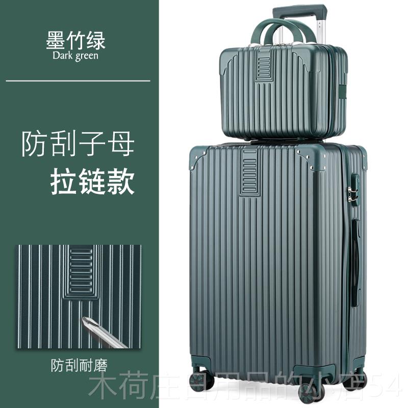 正品铝框行李2登0寸机女i2ns网红新款旅行拉杆箱男学生密箱码皮箱