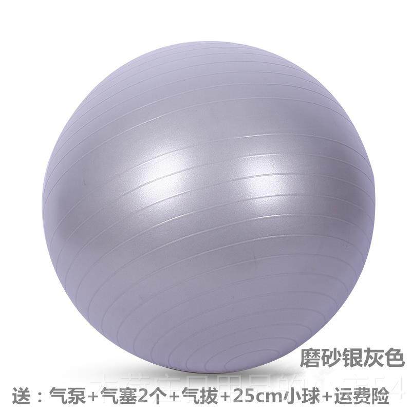 正品VC厚防爆瑜练伽球儿童感统训平衡球75CM健身球男女初加学者P