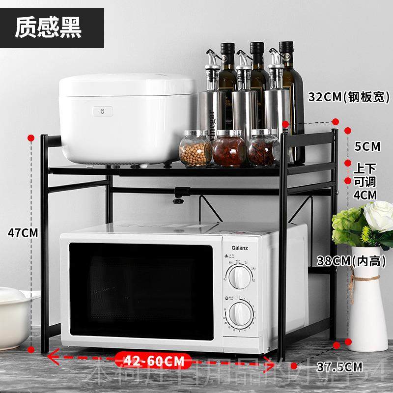正品微台波架子可伸缩厨房置物架电饭煲层烤箱面收纳架家用双储炉
