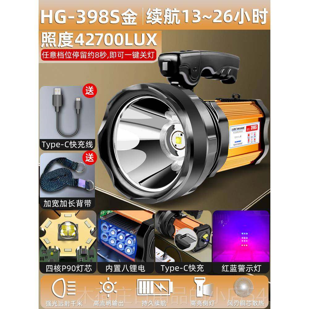 正品P90黄光手电筒强电超亮氙气灯led远户外捕光鱼防水射手充提探