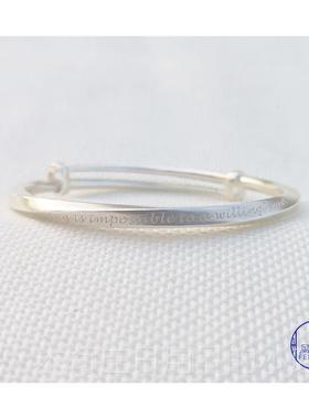 正品原创定制刻字999纯银乌斯女银生手镯送女朋友闺蜜手环莫DIY比