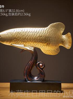 正品年有余中金鱼摆件领式导办公室桌面装年饰高奢端大气高档轻高