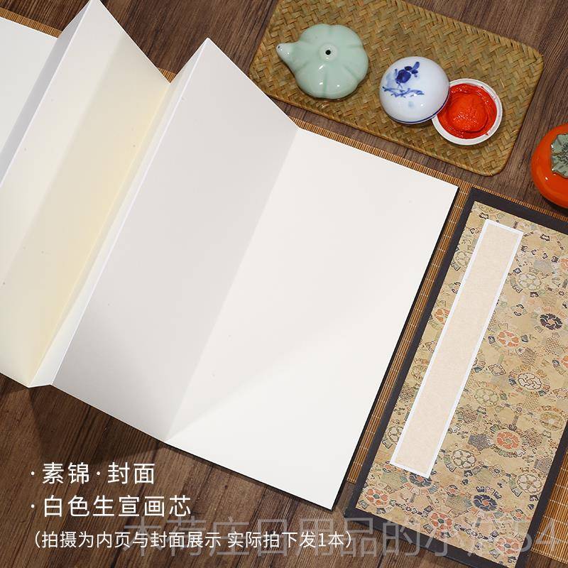 正品展希古斋 精制国空白册页宣纸本半生熟彷册古楮皮纸小楷毛笔