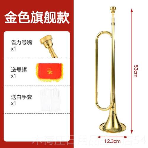 正品青号小号号乐器洋号乐器军号鼓号队号年先少队小学生号军号降